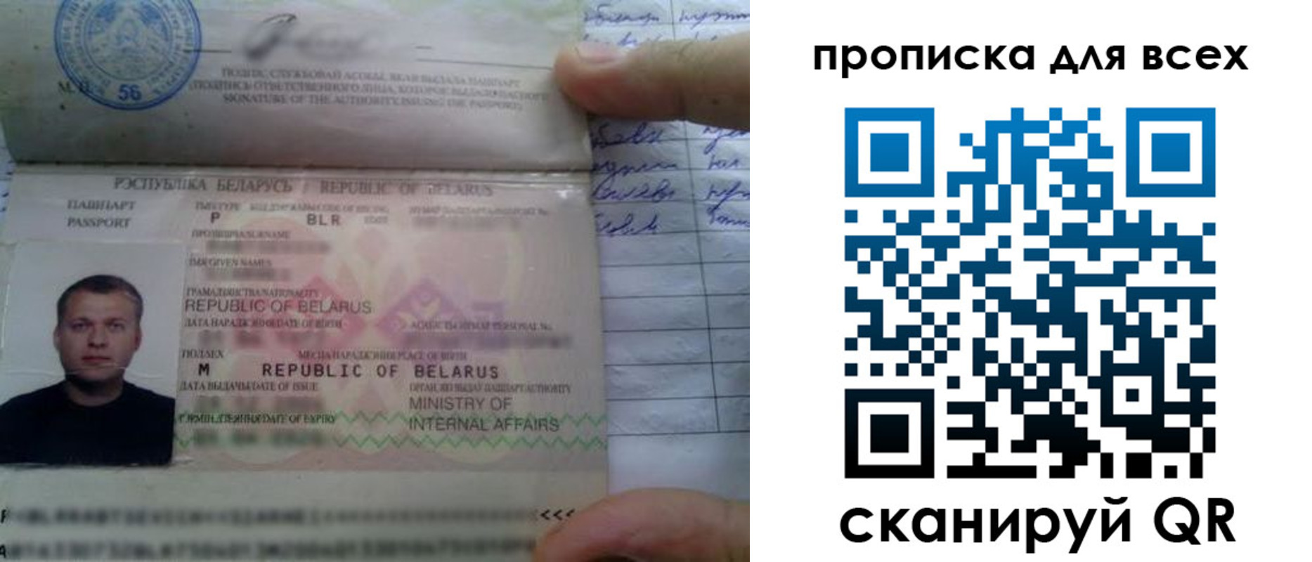 найти адрес прописки в Мариинске