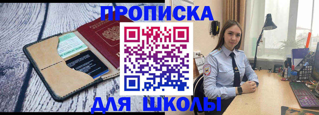 пропишу в квартире в Мариинске